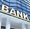 Банки в Высокогорном